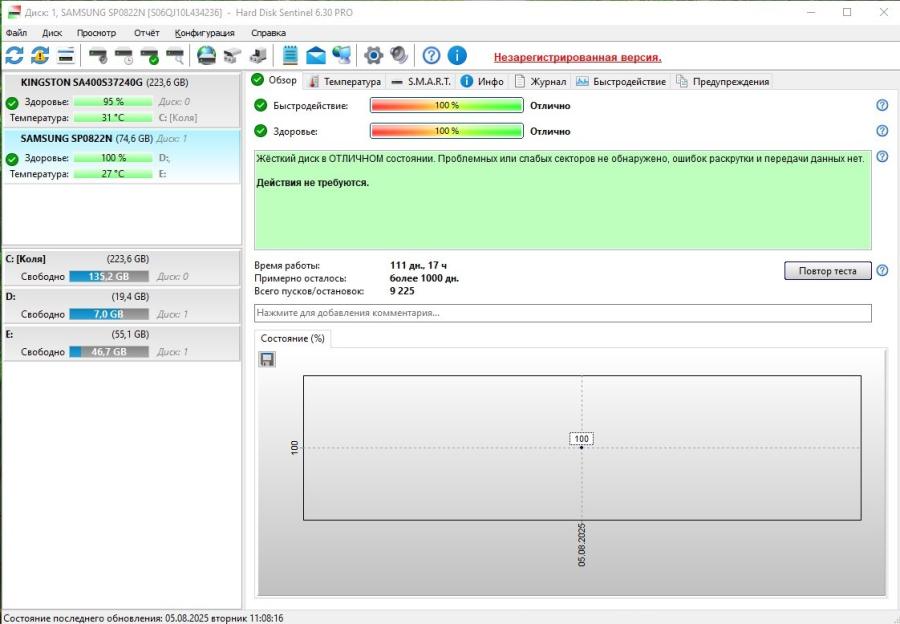 165-1024-001 HDD 3.5" IDE SAMSUNG SP0822N #5