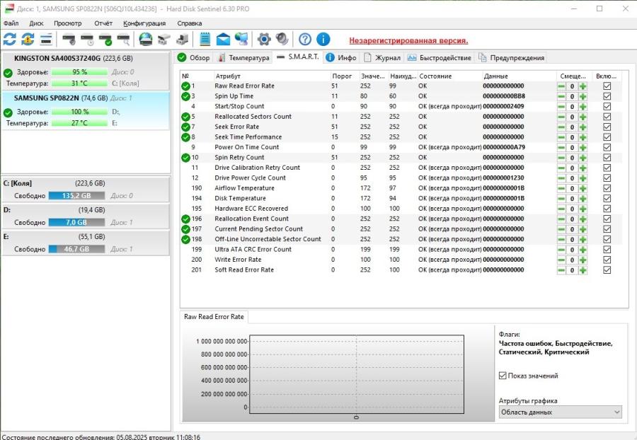 165-1024-001 HDD 3.5" IDE SAMSUNG SP0822N #6