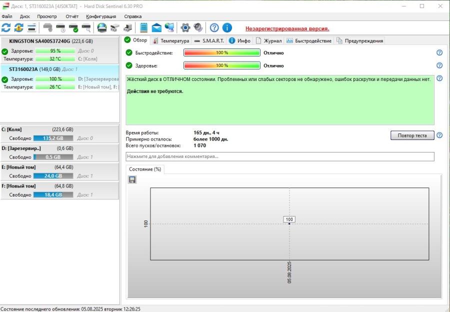 165-1025-001 HDD 3.5" IDE SEAGATE ST3160023A #5