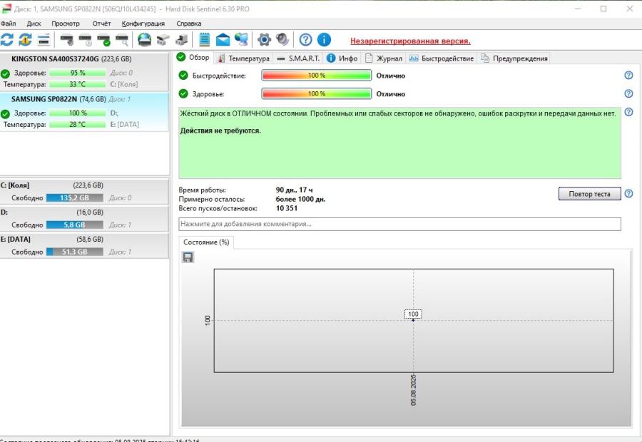 165-1024-002 HDD 3.5" IDE SAMSUNG SP0822N #5