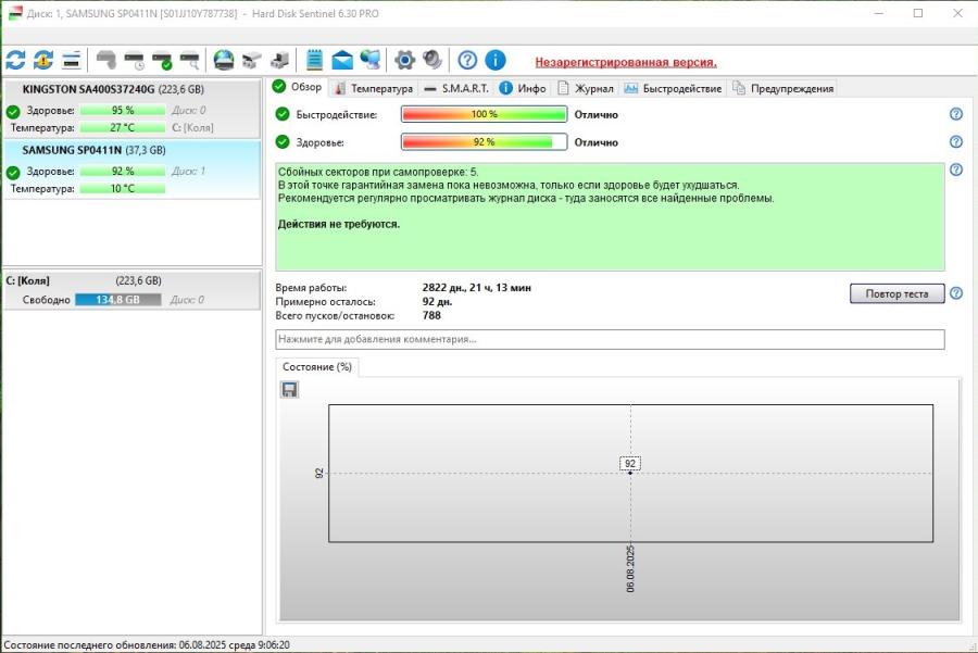 165-1028-001 HDD 3.5" IDE SAMSUNG SP0411N #5