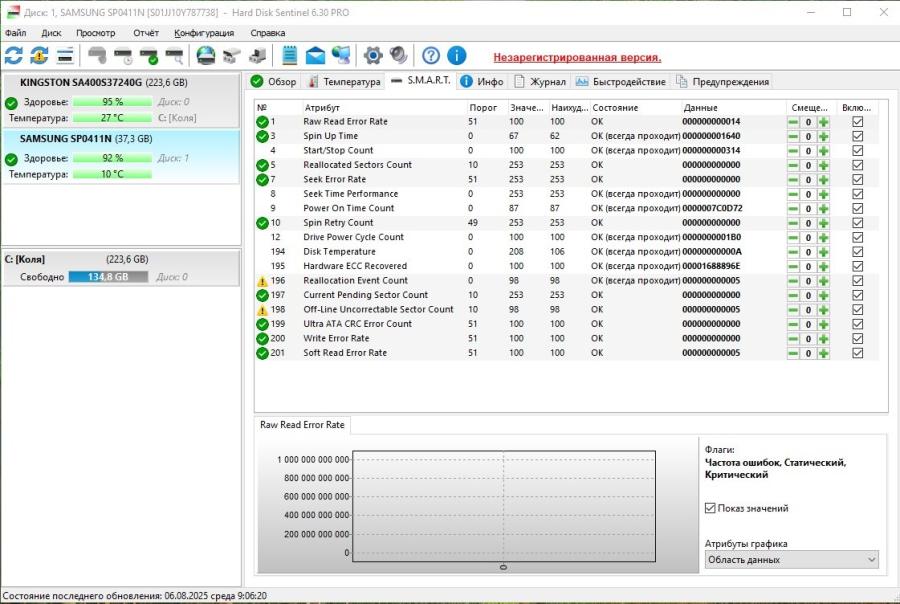 165-1028-001 HDD 3.5" IDE SAMSUNG SP0411N #6
