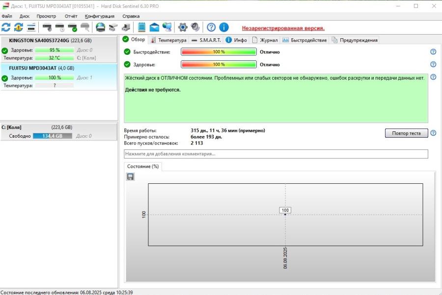 165-1029-001 HDD 3.5" IDE FUJITSU MPD3043AT #5