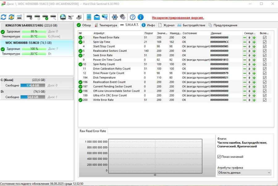 165-1030-001 HDD 3.5" IDE Western Digital WD800BB #6