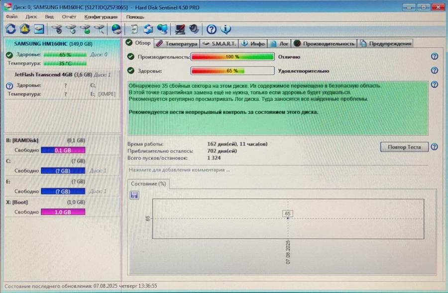 165-1031-001 HDD 2.5" IDE SAMSUNG HM160HC #5