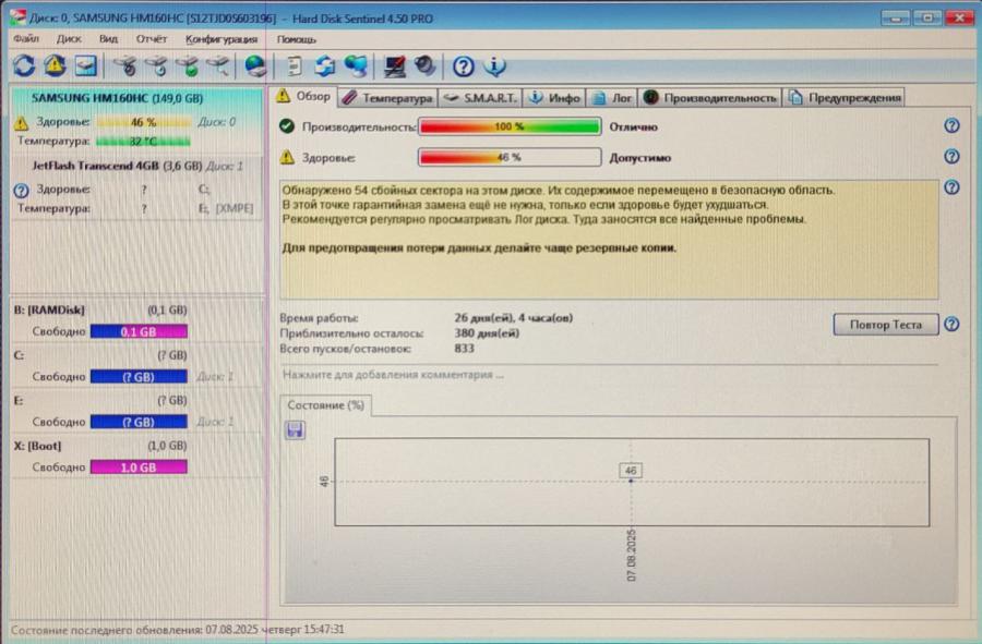 165-1031-002 HDD 2.5" IDE SAMSUNG HM160HC #5
