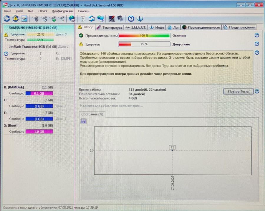 165-1031-003 HDD 2.5" IDE SAMSUNG HM160HC #5