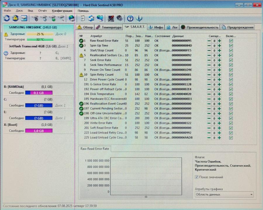 165-1031-003 HDD 2.5" IDE SAMSUNG HM160HC #6
