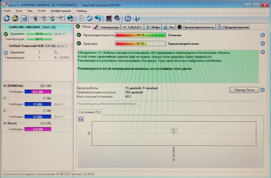 165-1031-004 HDD 2.5" IDE SAMSUNG HM160HC #5