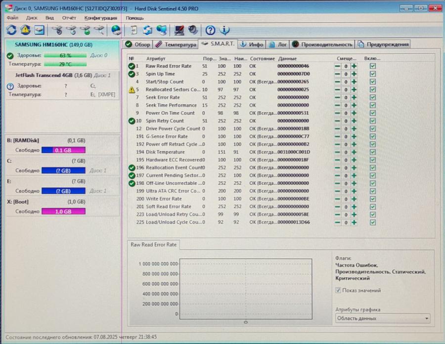 165-1031-004 HDD 2.5" IDE SAMSUNG HM160HC #6