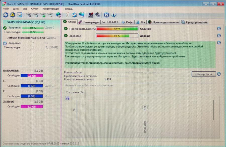 165-1032-001 HDD 2.5" IDE SAMSUNG HM061GC #5