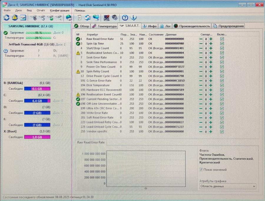 165-1033-001 HDD 2.5" IDE SAMSUNG HM080HC #6