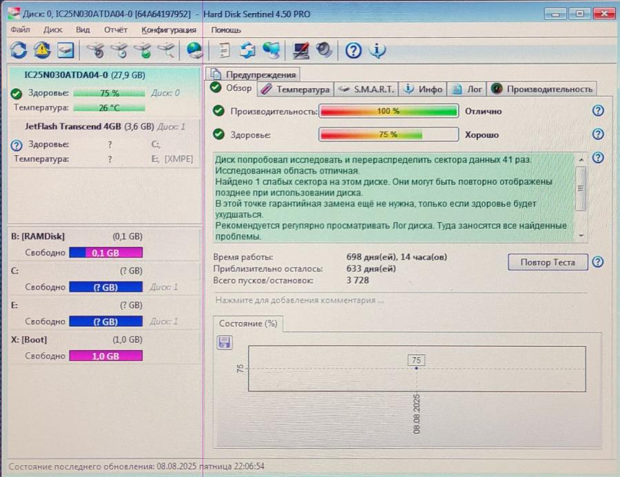 165-1034-001 HDD 2.5" IDE IBM IC25N030ATDA04-0 #5