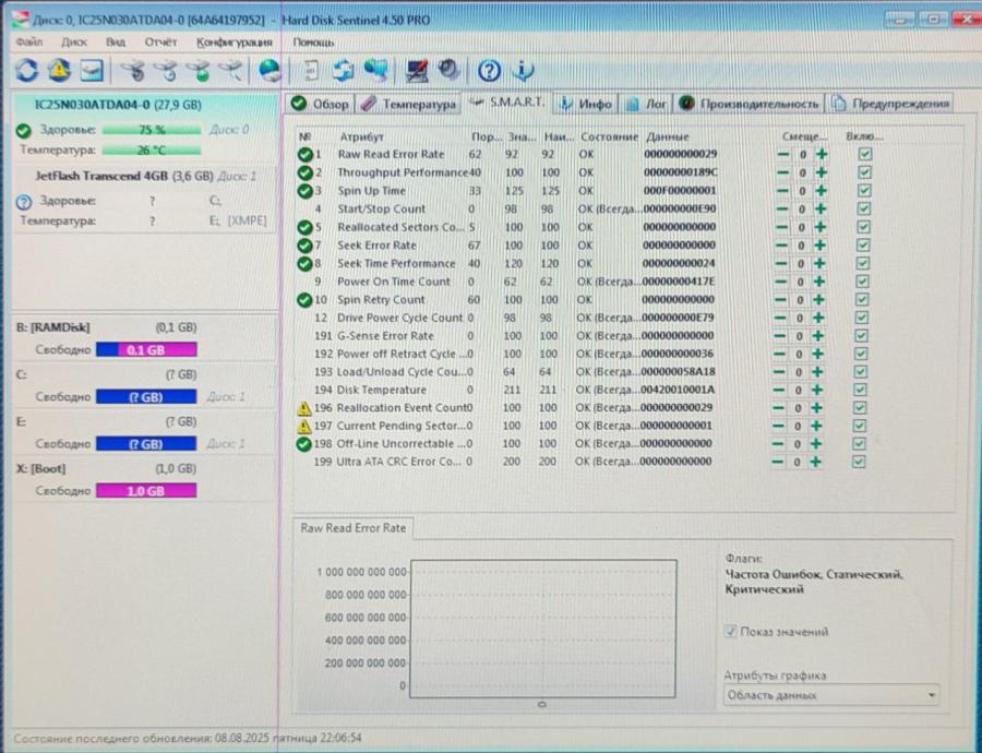 165-1034-001 HDD 2.5" IDE IBM IC25N030ATDA04-0 #6