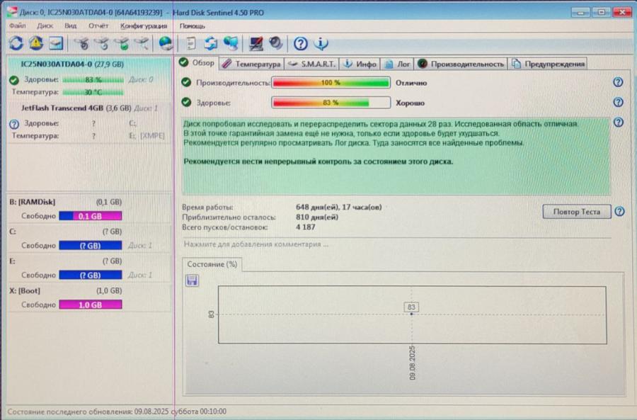 165-1034-002 HDD 2.5" IDE IBM IC25N030ATDA04-0 #5