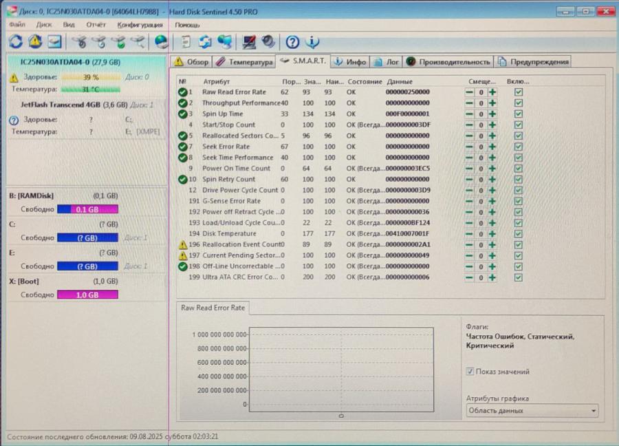165-1034-003 HDD 2.5" IDE IBM IC25N030ATDA04-0 #6