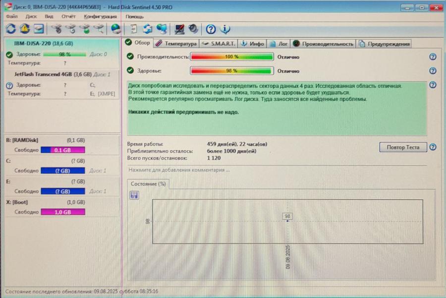 165-1037-001 HDD 2.5" IDE IBM DJSA-220 #5