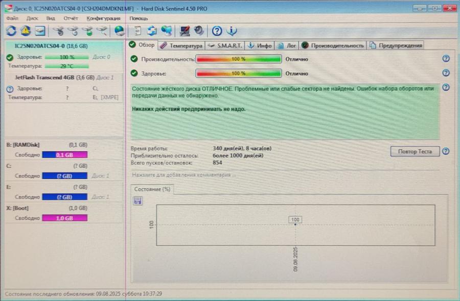 165-1038-001 HDD 2.5" IDE HITACHI IC25N020ATCS04-0 #5