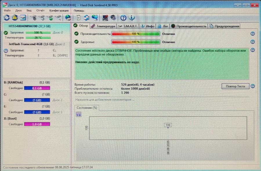 165-1039-001 HDD 2.5" IDE HITACHI HTS548040M9AT00 #5