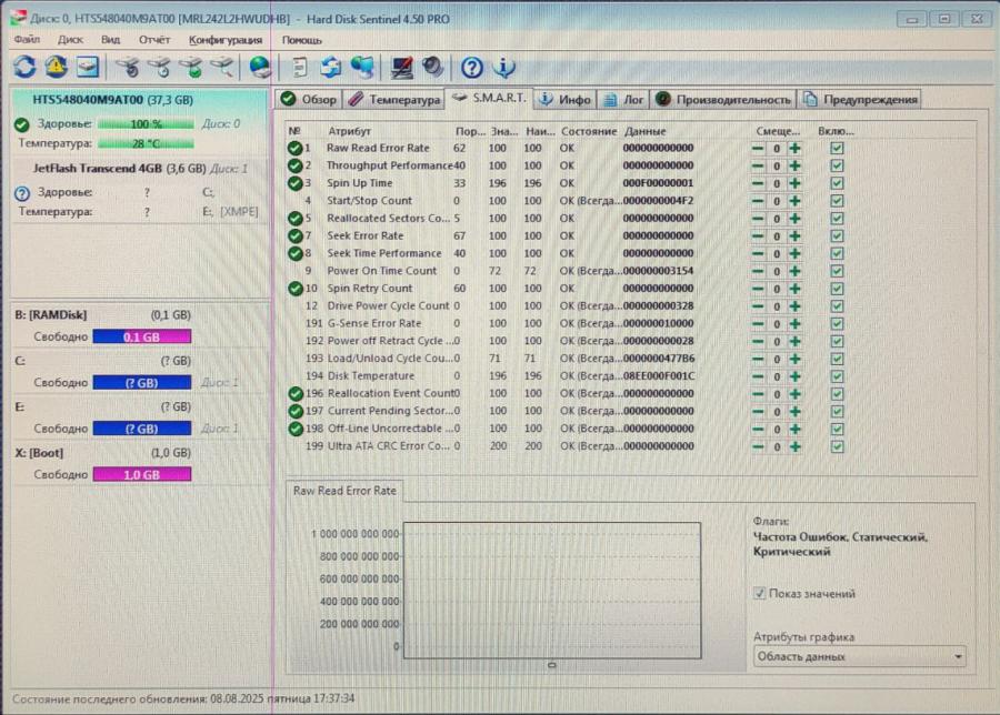 165-1039-001 HDD 2.5" IDE HITACHI HTS548040M9AT00 #6