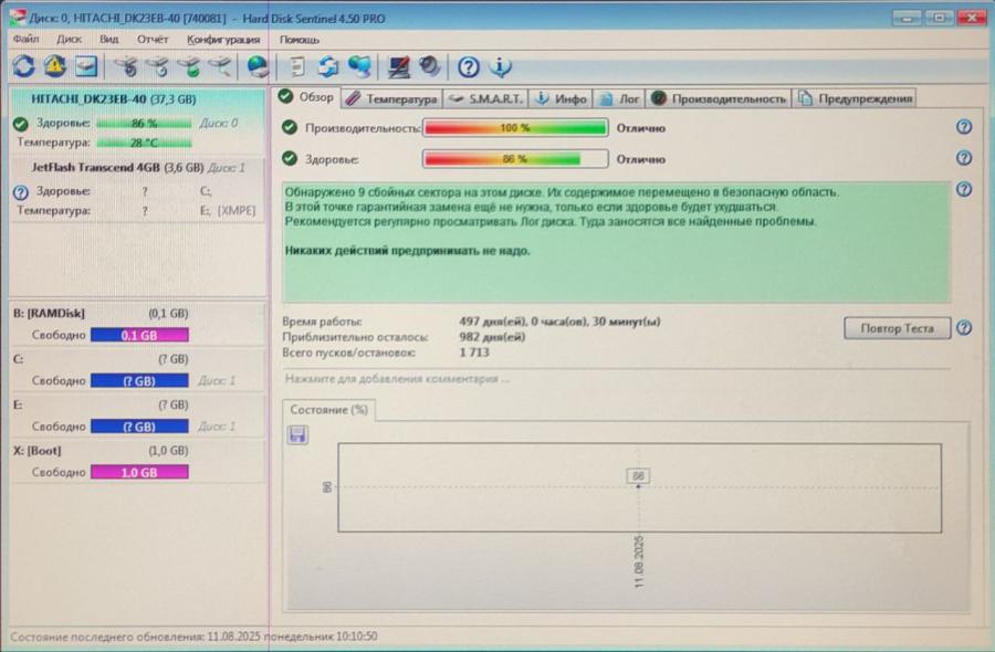 165-1040-001 HDD 2.5" IDE HITACHI DK23EB-40 #5