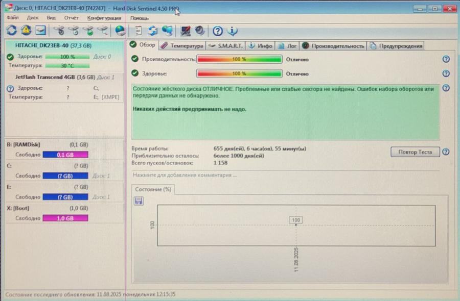 165-1040-002 HDD 2.5" IDE HITACHI DK23EB-40 #5
