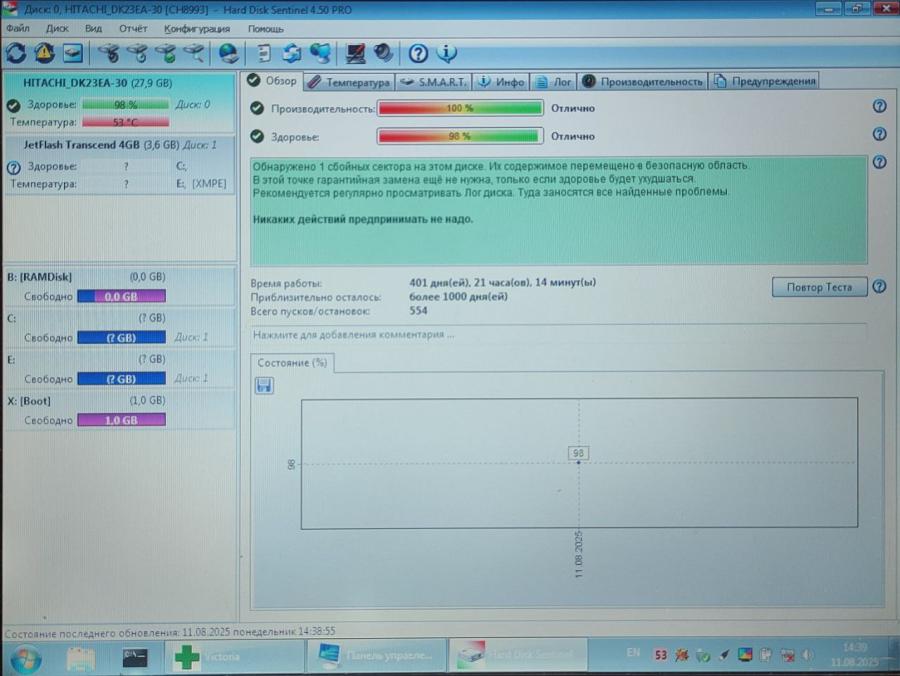 165-1041-001 HDD 2.5" IDE HITACHI DK23EA-30 #5