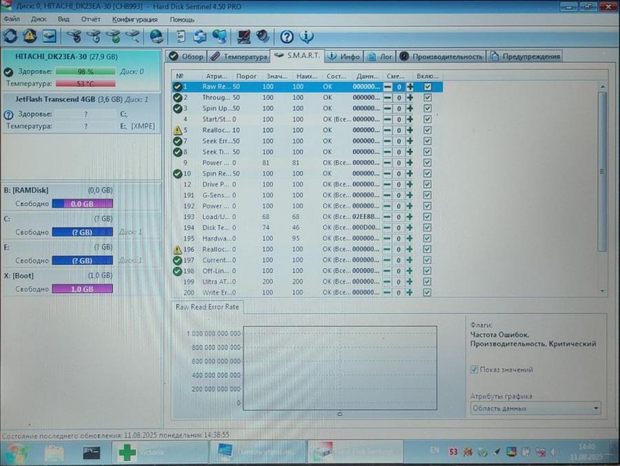 165-1041-001 HDD 2.5" IDE HITACHI DK23EA-30 #6