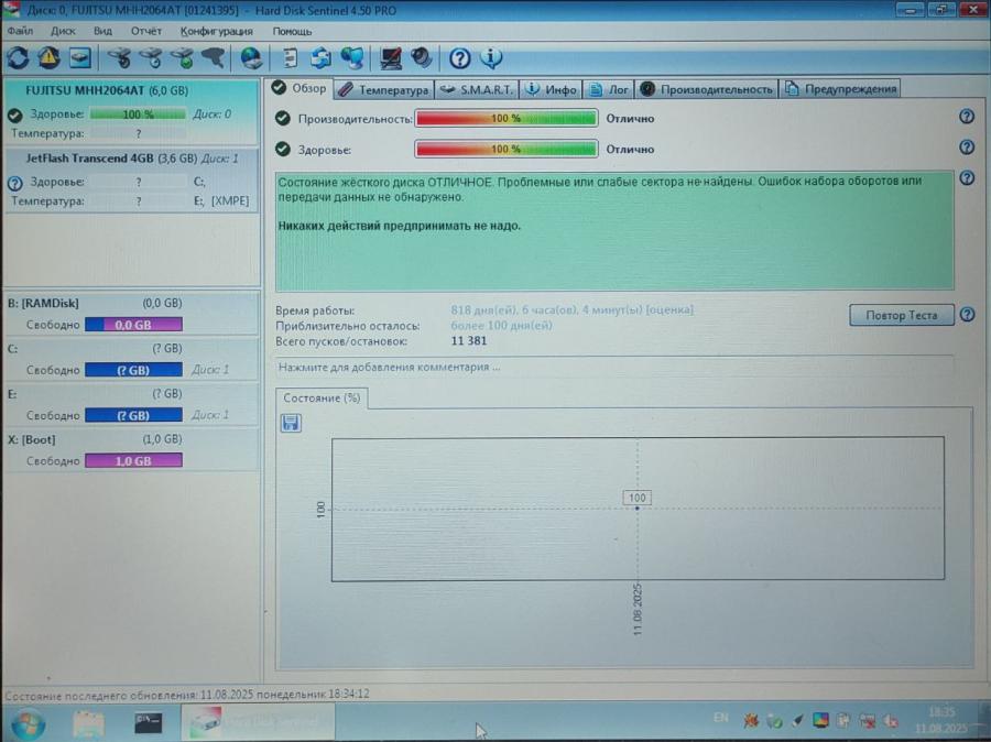165-1042-001 HDD 2.5" IDE FUJITSU MHH2064AT #5