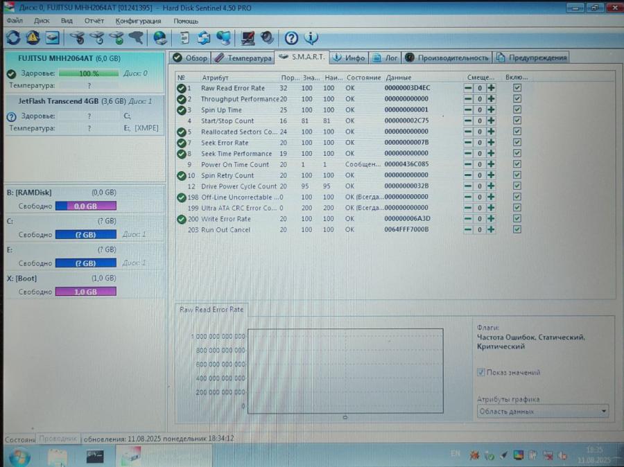 165-1042-001 HDD 2.5" IDE FUJITSU MHH2064AT #6
