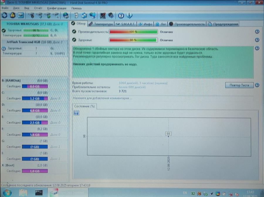 165-1045-001 HDD 2.5" IDE TOSHIBA MK4025GAS #5