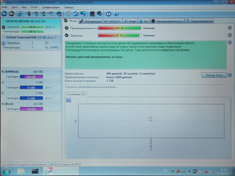 165-1046-001 HDD 2.5" IDE HITACHI DK23DA-20F #5
