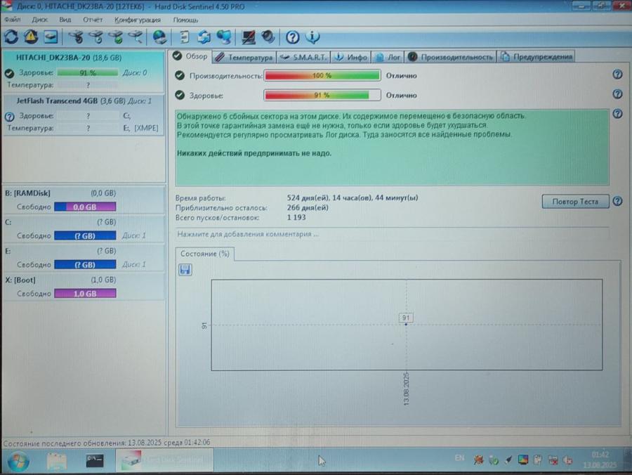 165-1047-001 HDD 2.5" IDE HITACHI DK23BA-20 #5