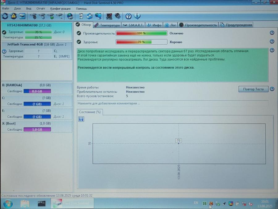 165-1044-002 HDD 2.5" IDE HITACHI HTS424040M9AT00 #5