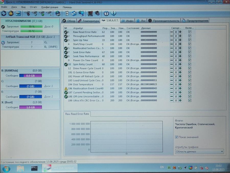 165-1044-002 HDD 2.5" IDE HITACHI HTS424040M9AT00 #6