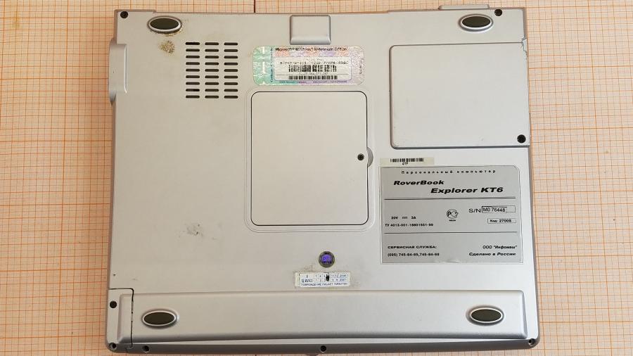 223-254-001 Ноутбук RoverBook Explorer KT6 #9