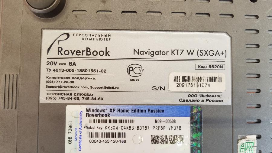 223-258-001 Ноутбук RoverBook Navigator KT7W #10
