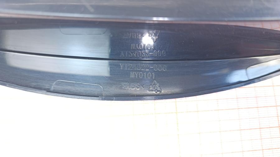 121-087-001 Каплеприемник кулера VATTEN Y124022-006 #10