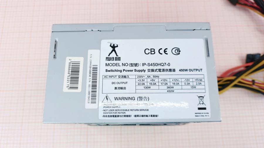 223-146-014 БП ATX v2.2 INWIN POWER MAN IP-S450HQ7-0 #2