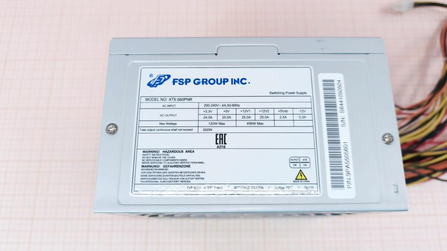 223-194-002 БП ATX v2.2 FSP ATX-550PNR #2