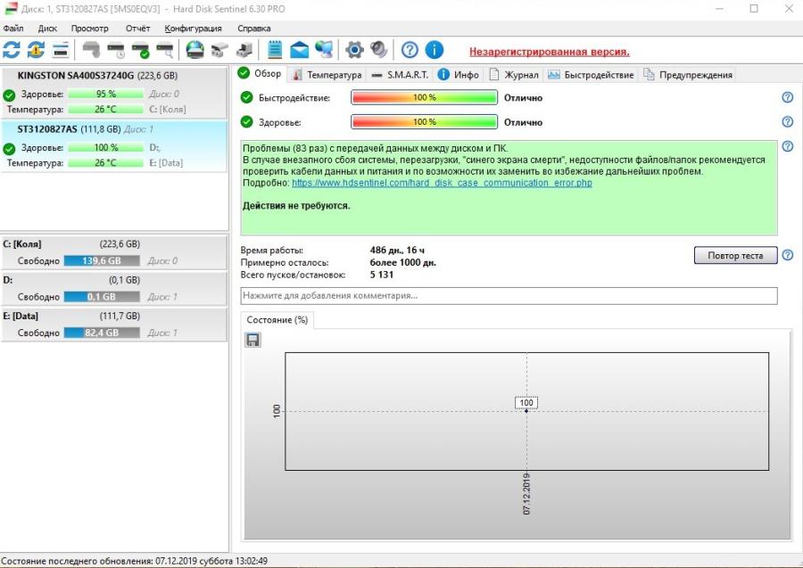 220-033-001 HDD 3.5" SATA SEAGATE ST3120827AS #5