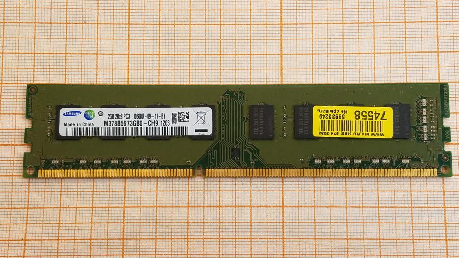 220-034-001 DDR3 1333/1600 DIMM SAMSUNG M378B5673GB0-CH9 #1