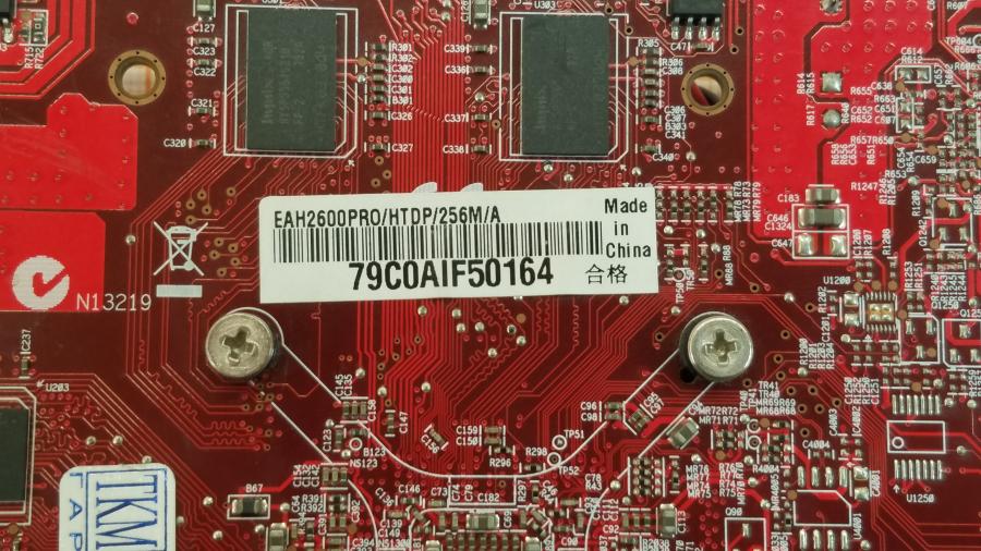 226-173-001 VGA PCI-E ASUS Radeon HD2600 PRO #5