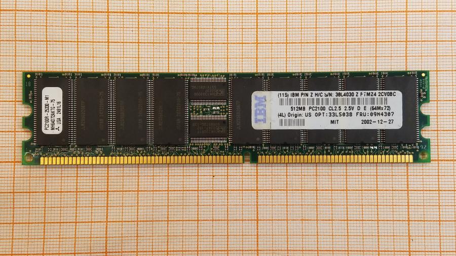 226-189-001 DDR1 DIMM ECC Reg IBM 09N4307 #1