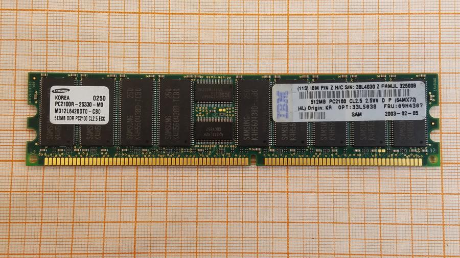 226-189-002 DDR1 DIMM ECC Reg IBM 09N4307 #1