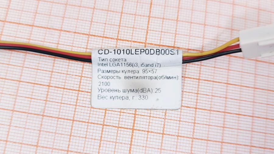 219-304-001 Cooler GlacialStars IceHut 1010 Light (E) #5