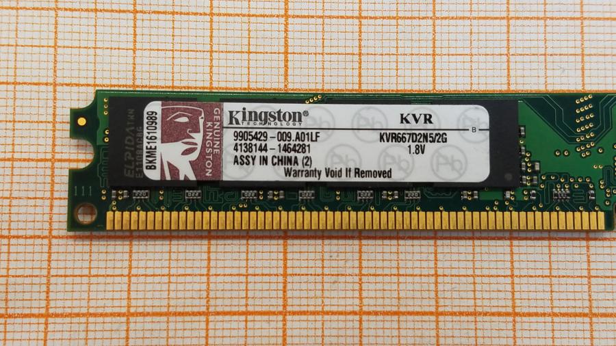 226-198-001 DDR2 DIMM KINGSTON KVR667D2N5/2G #2