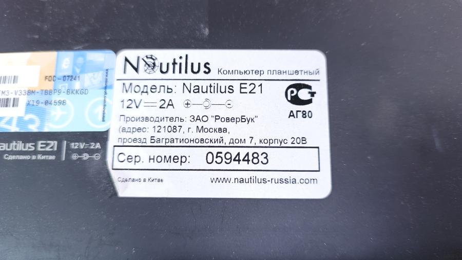 226-206-001 Планшет Nautilus E21 #6