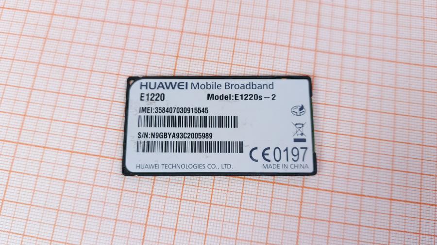 226-206-001 Планшет Nautilus E21 #17