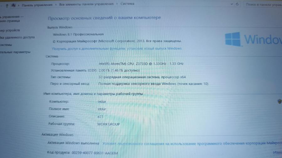 226-206-001 Планшет Nautilus E21 #25